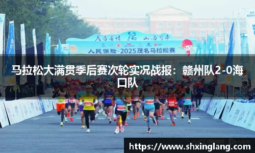 yy易游体育官方网站