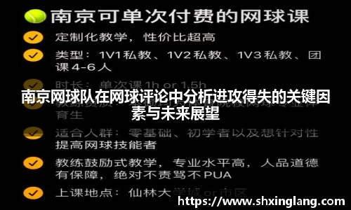 yy易游体育首页